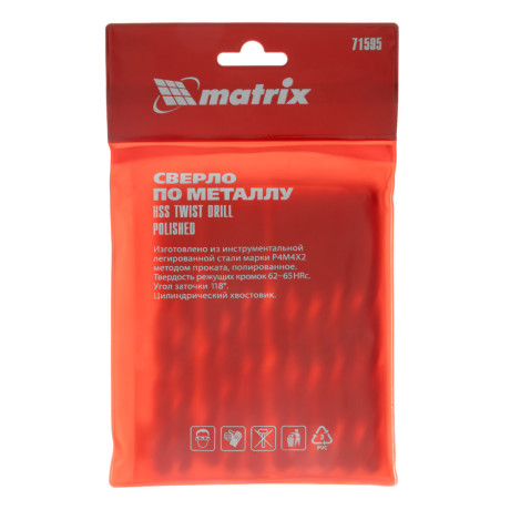 Сверло по металлу, 9.5 мм, полированное, HSS, 10 шт, цилиндрический хвостовик Matrix