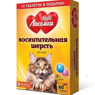 МультиЛакомки Восхитительная шерсть для кошек 70 таблеток L101 x30