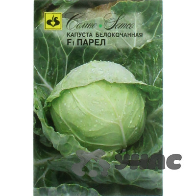 Капуста Парел Семко Ц