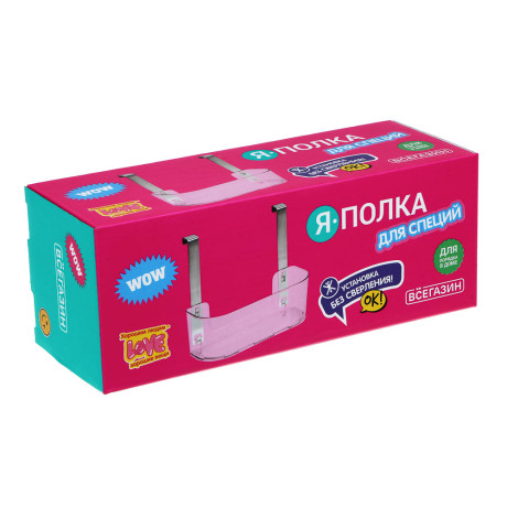 ВСЁГАЗИН Полка для специй, термопластик, нержавеющая сталь, 24х12х20см