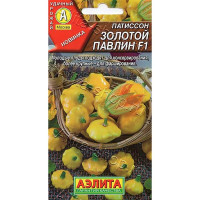 Патиссон Золотой павлин Аэлита Цх10