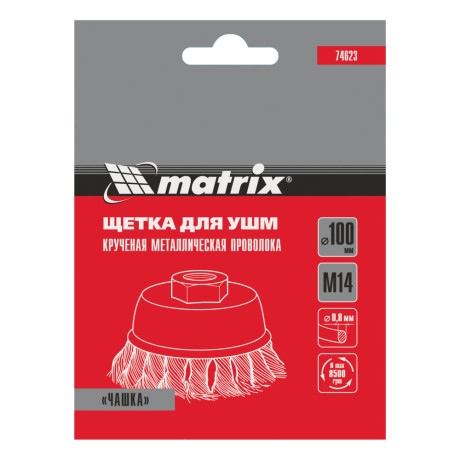 Щетка для УШМ, 100 мм, М14, "чашка", крученая проволока 0.8 мм Matrix
