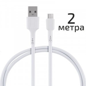 Кабель Energy ET-31-2 USB(A)шт. - type-C шт., 2м, белый 104118