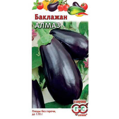 Баклажан Алмаз Гавриш Ц