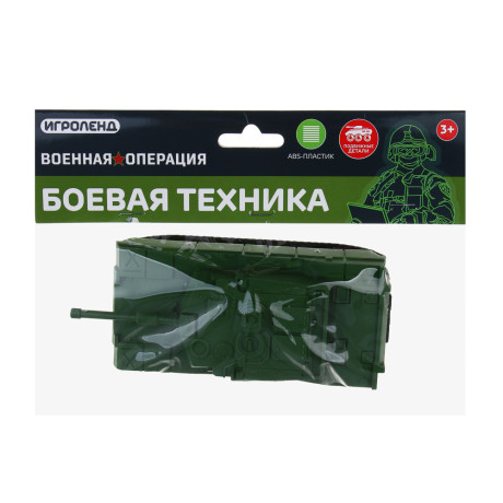 ИГРОЛЕНД Машинка "Военная операция-Боевая техника", подвижные детали, ABS, 21х5х16 см, 2 диз.