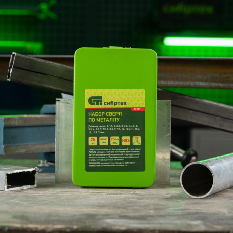 Набор сверл по металлу, 1-13 мм, 25 шт, HSS, в металлической коробке Сибртех