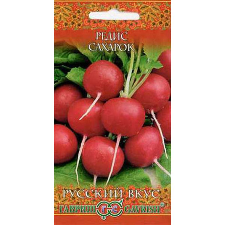 Редис Сахарок (Русский вкус!) Гавриш Ц