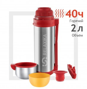 Термос Relaxika универс. с ручкой 2л R201.2000.1