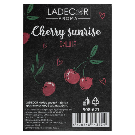 LADECOR Набор свечей чайных ароматических, 6шт, парафин, аромат вишня