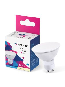 Космос GU10 220V 12W (1070lm) 3000K 2K матов. 55x50 LkecLED12wGU10C30