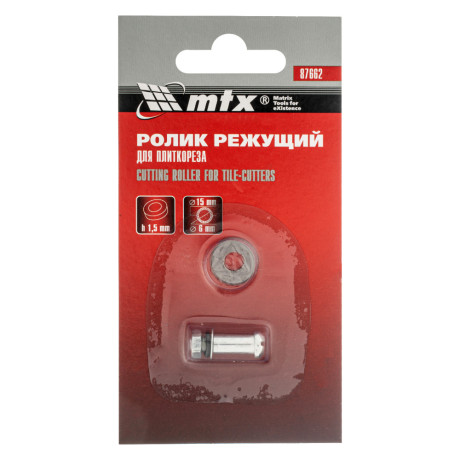 Ролик режущий для плиткореза 15 x 6 x 1.5 мм. МТХ