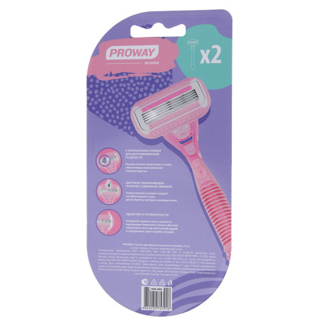 PROWAY Станки для бритья женские (4 лезвия), 2шт