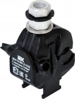 IEK зажим ответвительный изолированный ЗОИ 10-95/1,5-10 М UZA-11-D01-D10M