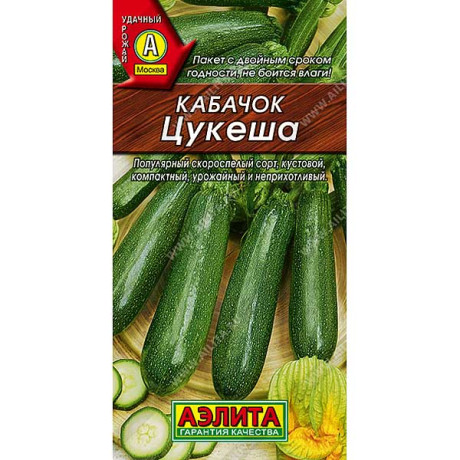 Кабачок Цукеша цукини Аэлита Ц