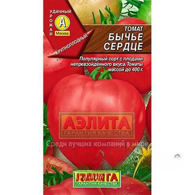 Семена Томат Бычье сердце красное Аэлита