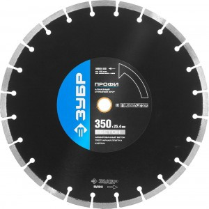 Круг отрезной алмазный ЗУБР "ПРОФИ" по бетону,  д/спец инструмента, сухая и мокрая резка, 25,4х350мм