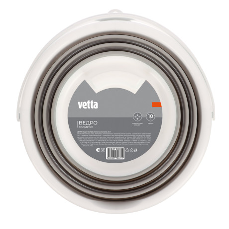 Ведро складное тм VETTA, 10 л, полипропилен, тпр