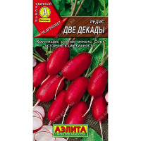 Редис Две декады  Аэлита Ц