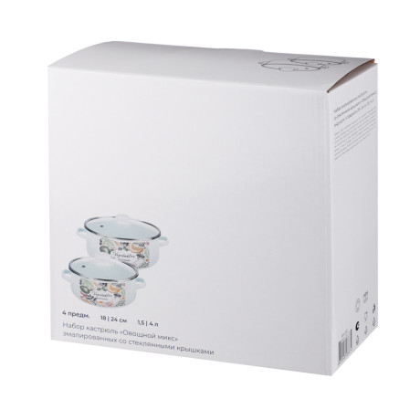 Набор эмалированных кастрюль со стекл. крышками, 4пр. (18/24см, 1,5/4л) "Овощной микс", индукция