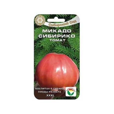 Семена Томат Микадо Сибирико Сибирский Сад