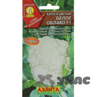 Капуста цв. Белое облако Аэлита Ц