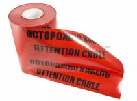 Лента сигнальная &quot;Осторожно кабель&quot;   ЛСЭ 300 100 п.м.*300 мм Rexant, 19-3030