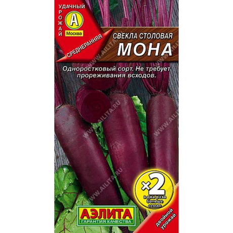 Свекла Мона 2-я гр Аэлита Ц