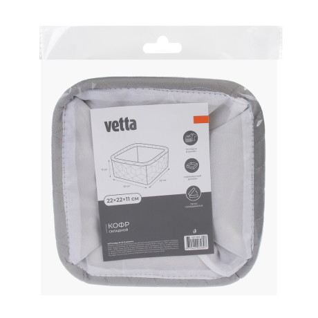 Кофр тм VETTA, фланель, 22х22х11см