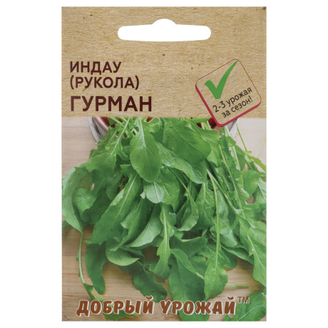 Индау (рукола) Гурман 0,2 гр