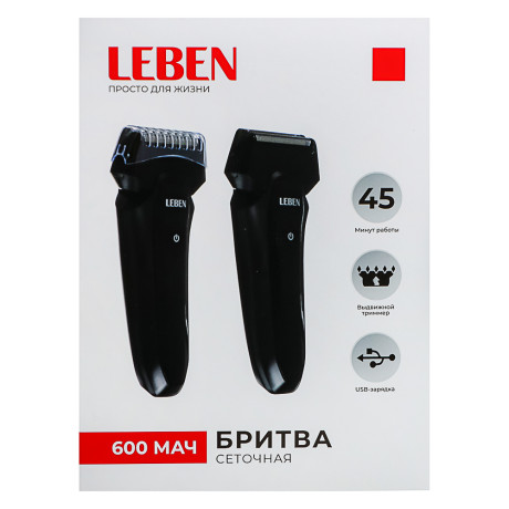 LEBEN Бритва сеточная, с выдвижным триммером, аккумулятор 600 мАч NI-CD (1.2В) с адаптером