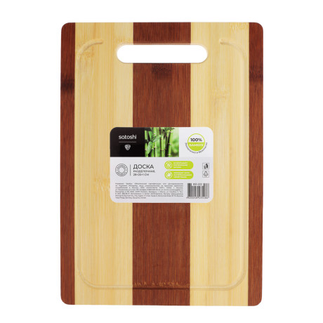 SATOSHI Доска разделочная, бамбук, 28х20х1см