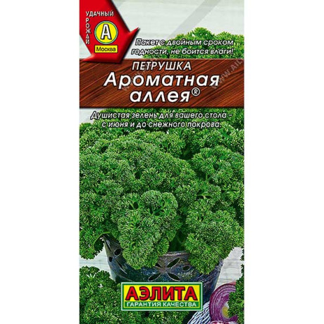 Петрушка кудрявая Ароматная аллея Аэлита Ц