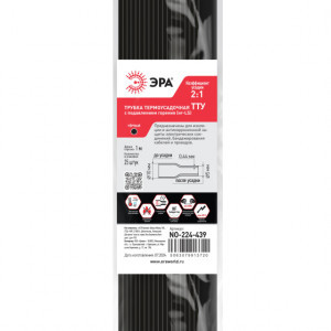 ЭРА термоусадка трубка ТУТнг 10/5 черная отрезки по 1м (уп. 25м, цена за м) (1/25)