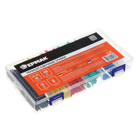 ЕРМАК Термоусадочные трубки 100 шт в пласт кейсе