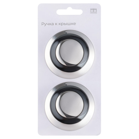 VETTA Ручка к крышке 5см, (набор 2 шт), нерж.сталь, полипропилен