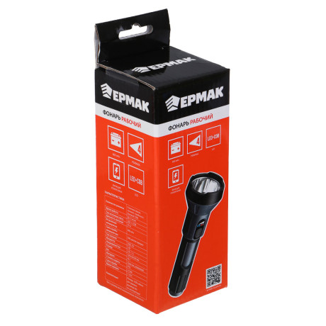 ЕРМАК Фонарь рабочий, LED СОВ, 4 режима, 600мАч,USB,металл,пластик, 160х58х60 мм,функция Power-bank