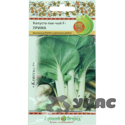 Капуста Пак-Чой Прима НК Ц