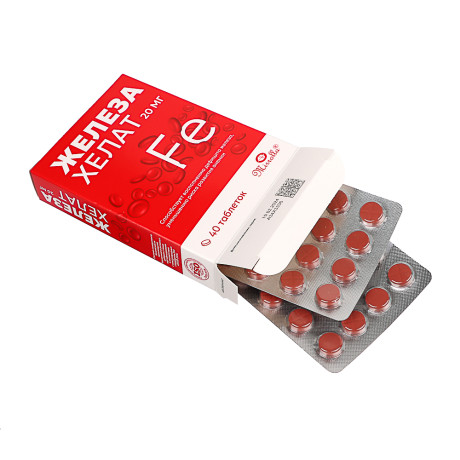 БАД к пище Железа хелат 20мг табл. №40