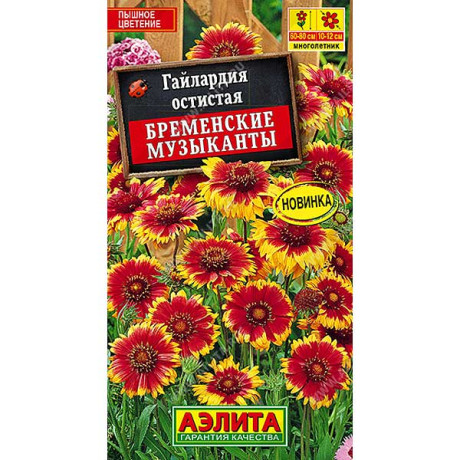 Гайлардия Бременские музыканты Аэлита Ц