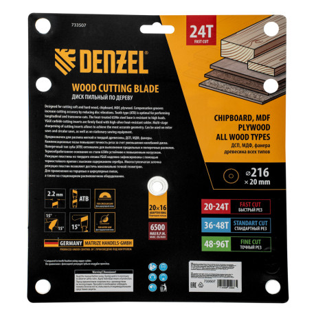 Пильный диск по дереву ф216 х 20 мм, 24 зубьев Denzel