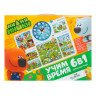 МиМиМишки Обучающий набор 6в1, 32x6x23см