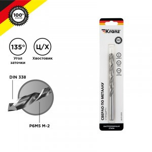 Сверло по металлу 9х125х81 мм «Стандарт+» (P6M5  M-2) (1 шт. в бл.) Kranz (цена за упак) KR-91-0533