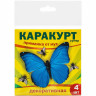 Наклейки от мух Каракурт(4 накл.бабочки)х120 КРТН4