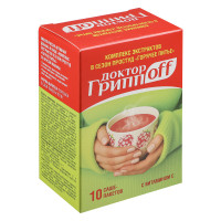 БАД к пище Комплекс экстрактов в сезон простуд "Горячее питье" малина, 10 саше пакетов по 8г