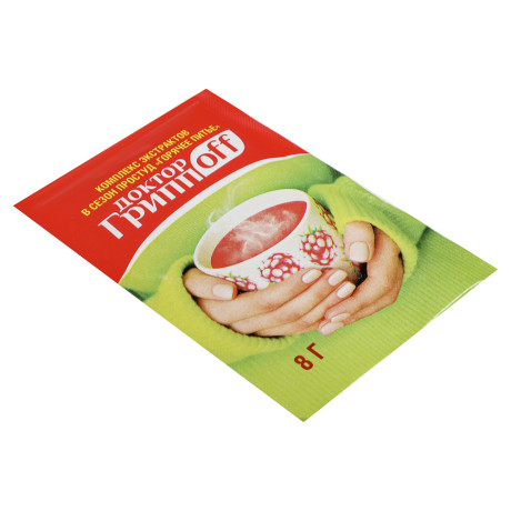 БАД к пище Комплекс экстрактов в сезон простуд "Горячее питье" малина, 10 саше пакетов по 8г