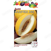 Дыня Казачка Гавриш Ц