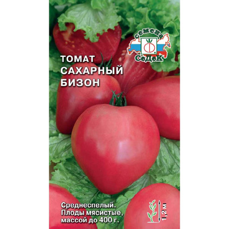 Семена Томат Сахарный Бизон Седек