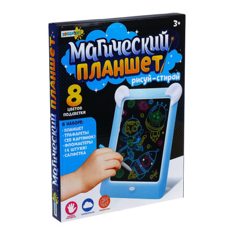ХОББИХИТ Планшет магический со светом, 3хАА, ABS, PVC, 19х26х2,5 см, 2 дизайна