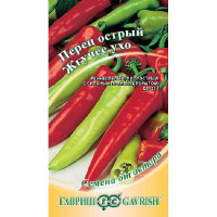 Перец острый Жгучее ухо Гавриш Ц