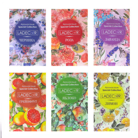 LADECOR Аромасаше Special Collection, 10гр, роза, яблоко, черника, грейпфрут, лаванда, лимон